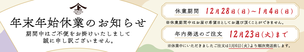 �N���N�n�x�Ƃ̂��m�点