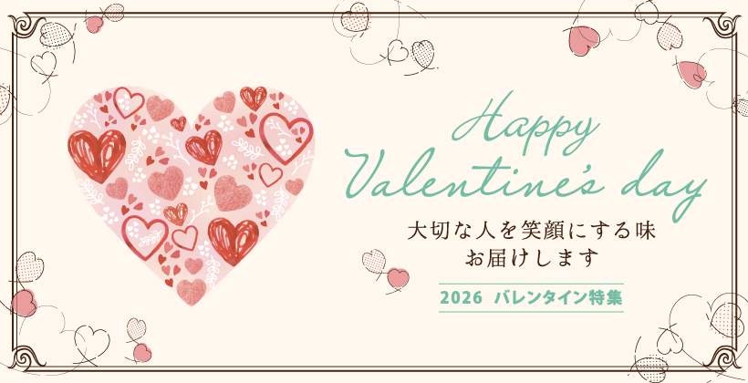 �o�����^�C�����W�y�[�W