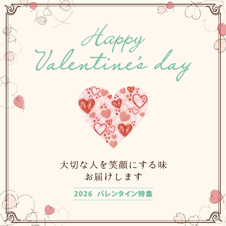 �o�����^�C�����W�y�[�W