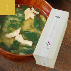 �t���[�Y�h���C���������݂��`4��MIX