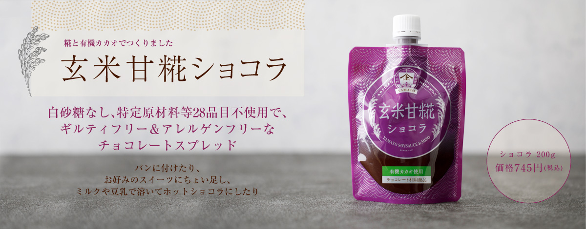 YAMATO Ċ VR X^hpbN 200g