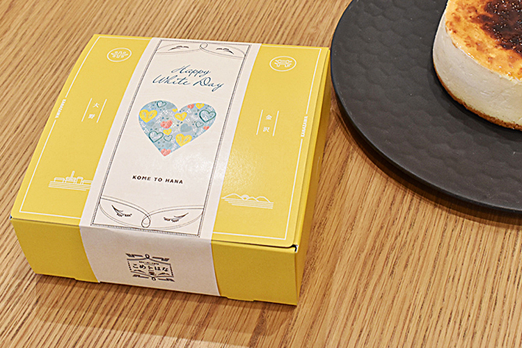 �z���C�g�f�[�̊|����