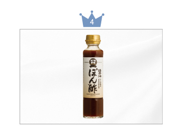 発酵調味料ランキング：４位　醤油ぽん酢　180ml