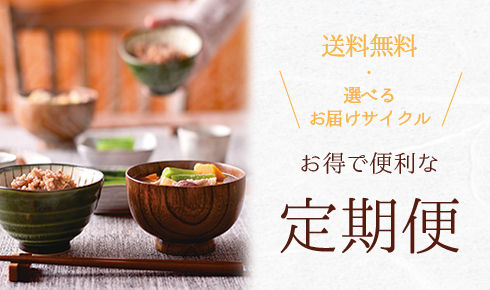 定期購入 金沢 ヤマト醤油味噌 WEBショップ 通販