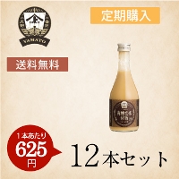 【定期便・送料無料】 YAMATO 有機(オーガニック)玄米甘酒 12本セット