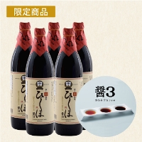 y܂ƂߔEz̑蕨 鐶ݖ Ђ900ml@5{Zbg撅50l@3񏬎Mv[gi3j