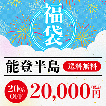 yĂ̂ՂՂy20%OFFz\oi\