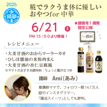 PPR[X î݁jy6/21iyj1500JÕ Ami搶bŃN ̂ɗDfor؁z}gEICURLƃVs_E[h