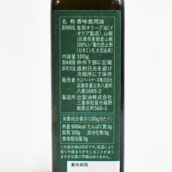 qRIC@100g