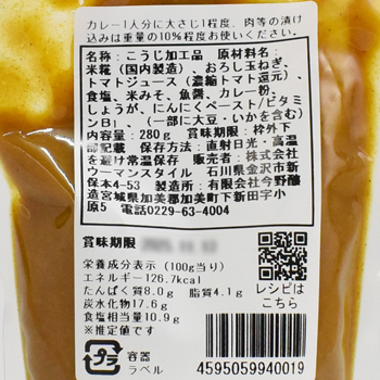 yJ[@280g