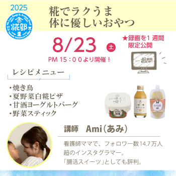 yȃZbgEzPPR[XiZbgjy8/23iyj1500JÕ Ami搶bŃN ̂ɗDzi}gX400AIWi140mlA300gj}gEICZbg