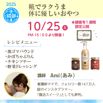 PPR[X î݁jy10/25iyj1500JÕ Ami搶bŃN ̂ɗDz}gEICURLƃVs_E[h