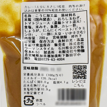 yJ[@280g