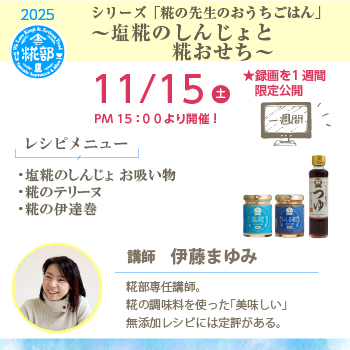 yȃZbgEzPPR[XiZbgjy11/15iyj1500JÕ ɓ搶bV[Yu̐搶̂͂v`̂񂶂`z}gEICZbg