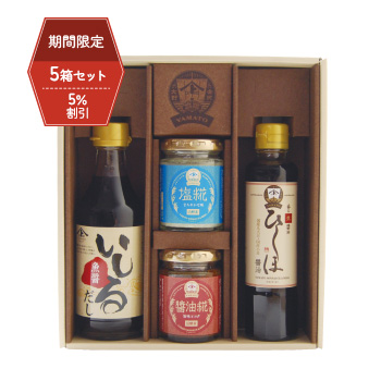 yE܂ƂߔE5%OFFz̑蕨 ̎yYZbg@5Zbgi邾EEݖEЂُݖEϔj