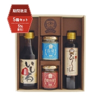 yE܂ƂߔE5%OFFz̑蕨 ̎yYZbg@5Zbgi邾EEݖEЂُݖEϔj