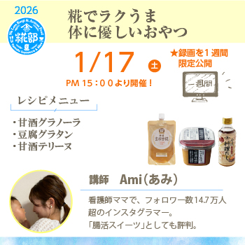 �P��P���R�[�X �i�����̂݁j�y1/17�i�y�j15��00���J�Õ� Ami�搶�b��Ń��N���܁@�̂ɗD��������z���}�g�E�I�����C�������URL�ƃ��V�s�_�E�����[�h