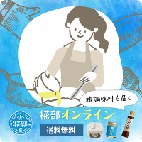 �y�����ȃZ�b�g�E���������z�P��P���R�[�X�i������Z�b�g�j�y1/17�i�y�j15��00���J�Õ� Ami�搶�b��Ń��N���܁@�̂ɗD��������z���}�g�E�I�����C����Z�b�g