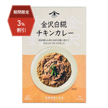 �y3��OFF�z���y�H���l�H��&reg; ������`�L���J���[ ���g���g�p�b�N�@180g