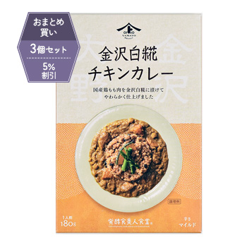 �y�����Ȃ��܂Ƃߔ����E5��OFF�z���y�H���l�H��&reg; ������`�L���J���[ ���g���g�p�b�N�@180g�@3�Z�b�g