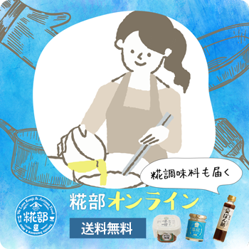 �y�����ȃZ�b�g�E���������z�P��P���R�[�X�i������Z�b�g�j�y2/14�i�y�j15��00���J�Õ� �ɓ��搶�b�|�h��\�[�X�ō��L���`�ƃA�����W���j���[�z���}�g�E�I�����C����Z�b�g