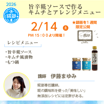 �y�����ȃZ�b�g�E���������z�P��P���R�[�X�i������Z�b�g�j�y2/14�i�y�j15��00���J�Õ� �ɓ��搶�b�|�h��\�[�X�ō��L���`�ƃA�����W���j���[�z�i��������120g�A����120g�A��������ґ�Ȃ� �Z�k2�{ 180ml�j���}�g�E�I�����C����Z�b�g