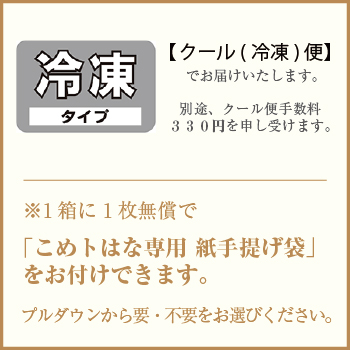 ���߂͂ȃ`�[�Y�P�[�L(�z�[��) �V���R���o�����^�C������