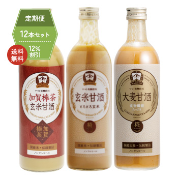 �y����ցzYAMATO �Î��O�� MIX490ml 12�{�Z�b�g�i���ĊÎ�6�{�E�唞�Î�3�{�E����_�����ĊÎ�3�{�j