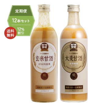 �y����ցzYAMATO �Î��� MIX490ml 12�{�Z�b�g�i���ĊÎ�6�{�E�唞�Î�6�{�j