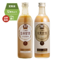 �y����ցzYAMATO �Î��� MIX490ml 12�{�Z�b�g�i���ĊÎ�6�{�E�唞�Î�6�{�j