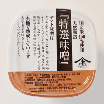 ���}�g���X�@���I���X 750g