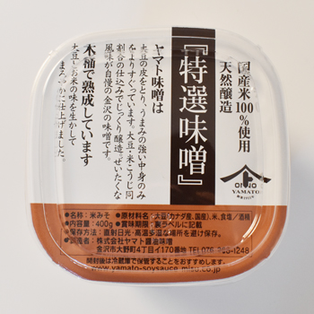 ���}�g���X�@���I���X 400g