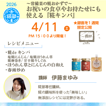 �y�����ȃZ�b�g�E���������z�P��P���R�[�X�i������Z�b�g�j�y4/11�i�y�j15��00���J�Õ� �ɓ��搶�b�`����؂�������Ł`���j���̐H��₨�������ɂ��g����w��L���p�x�z�i����120g�A�ݖ���120g�A���Ċ���200g�j���}�g�E�I�����C����Z�b�g