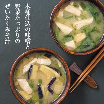 �y���q�l���Ӎ� ����i 22�H�E10%OFF�z�t���[�Y�h���C�ґ�݂��`���3��Z�b�g�i�Ȃ�10�H�A�ق����10�H�A�Ƃ�`2�H�j