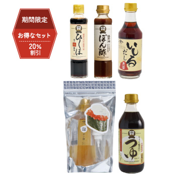 �y���q�l���Ӎ� ����i�z�Ј��������ߒ�����5�_�Z�b�g�i�Ђ��ُݖ�180ml�A�����邾��300ml�A����������X�g���[�g360ml�A�ݖ��ۂ�|180ml�A���}�g�A�|���|200ml�j