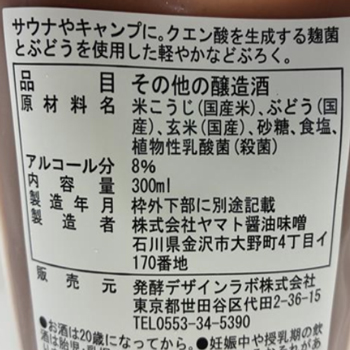 �A�E�g�h�A�ǂԂ낭�@300ml