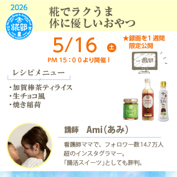 �y�����ȃZ�b�g�E���������z�P��P���R�[�X�i������Z�b�g�j�y 5/16�i�y�j15��00���J�Õ� Ami�搶�b��Ń��N���܁@�̂ɗD��������z���}�g�E�I�����C����Z�b�g