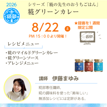 �y�����ȃZ�b�g�E���������z�P��P���R�[�X�i������Z�b�g�j�y8/22�i�y�j15��00���J�Õ� �ɓ��搶�b��O���[���J���[�z�i��������120g�A����120g�A�ݖ���120g�j���}�g�E�I�����C����Z�b�g