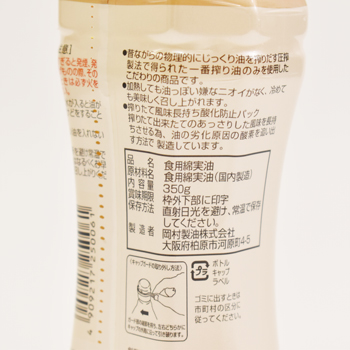 ��ԍ��Ȏ����@350g