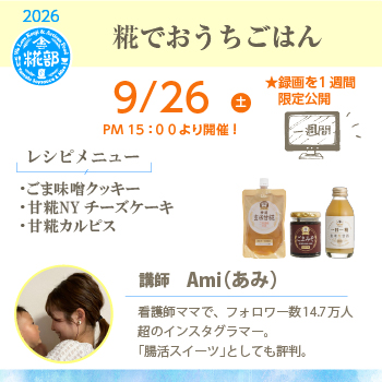�y�����ȃZ�b�g�E���������z�P��P���R�[�X�i������Z�b�g�j�y9/26�i�y�j15��00���J�Õ� Ami�搶�b��ł��������͂�z�i���Ċ���400g�A���܂݂�120g�A�I���W�i���������140ml�j���}�g�E�I�����C����Z�b�g