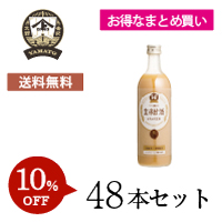 【お得なまとめ買いセット】YAMATO玄米甘酒 490ml　48本セット　送料無料