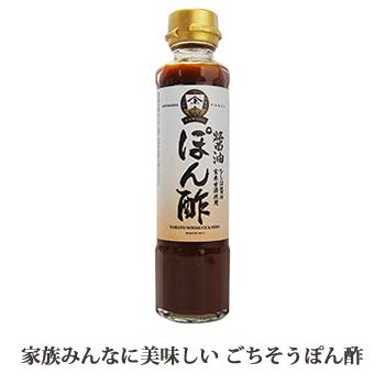YAMATO醤油ぽん酢 180ml　12本セット