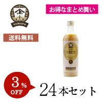 【お得なまとめ買い】 YAMATO大麦甘酒 490ml 24本セット