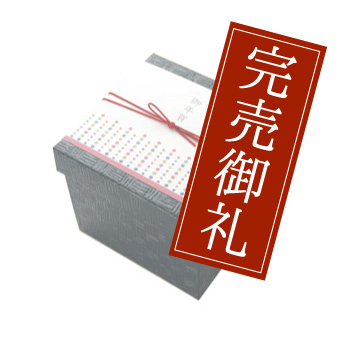 数量限定 吉祥小箱 お年賀 手土産に フリーズドライ贅沢みそ汁入 お年賀 金沢 ヤマト醤油味噌 ｗｅｂショップ 通販