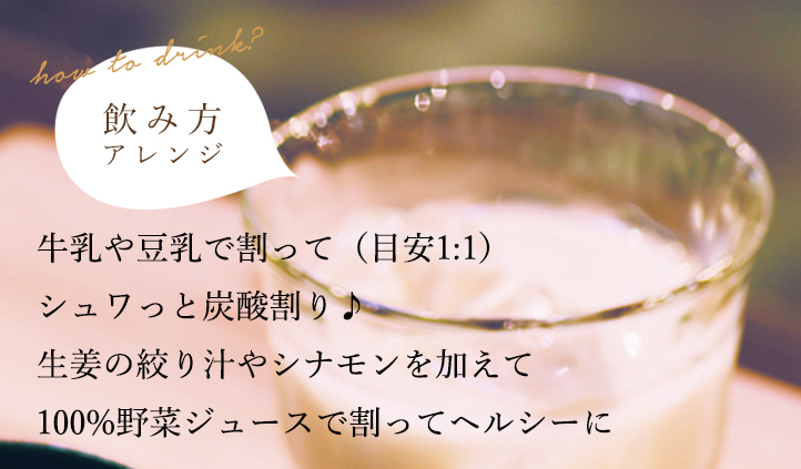 一日一糀 商品一覧 金沢 ヤマト醤油味噌 WEBショップ 通販