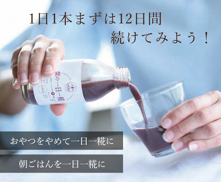 一日一糀 商品一覧 金沢 ヤマト醤油味噌 WEBショップ 通販