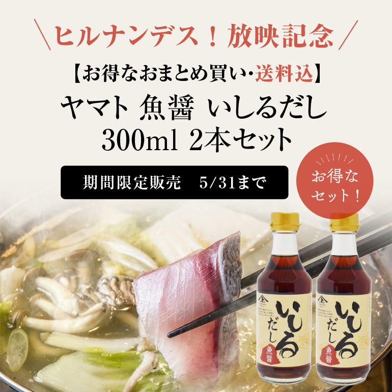 糀(麹)・甘酒の通販専門｜《公式》金沢ヤマト醤油味噌